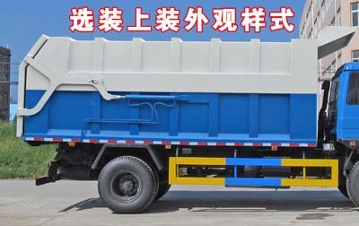 程力威牌CLW5160ZDJE5型压缩式对接垃圾车