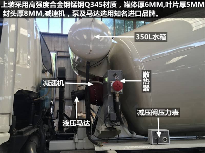 华专一牌EHY5253GJBBJ混凝土搅拌运输车