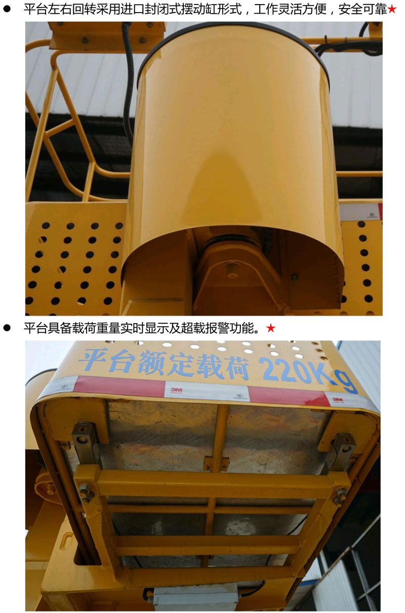 国六东风天锦32米高空作业车